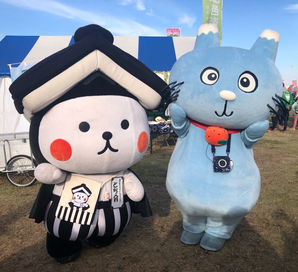 Japan – Page 2 – Mondo Mascots