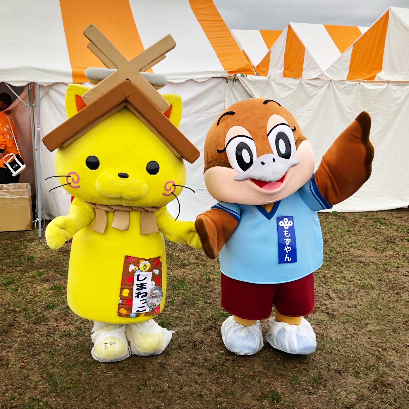 Chiba Kun Mondo Mascots